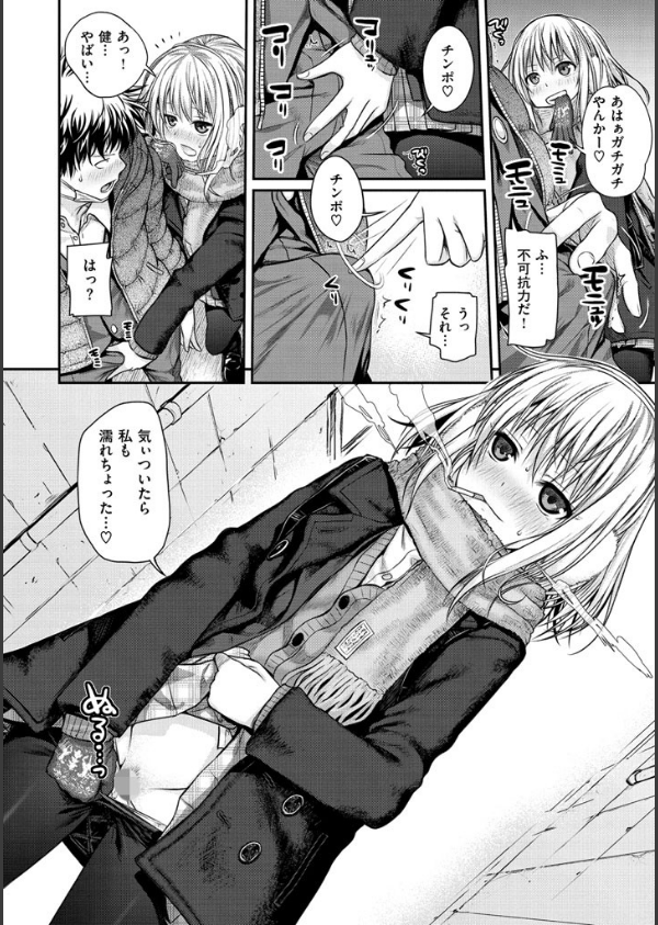 プロトタイプ マドモアゼル_7枚目の画像